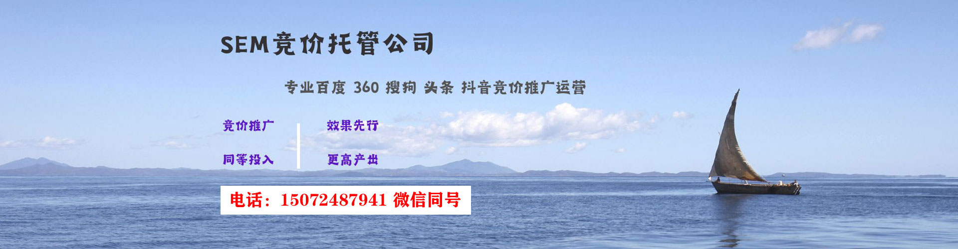 秀英百度平台推广