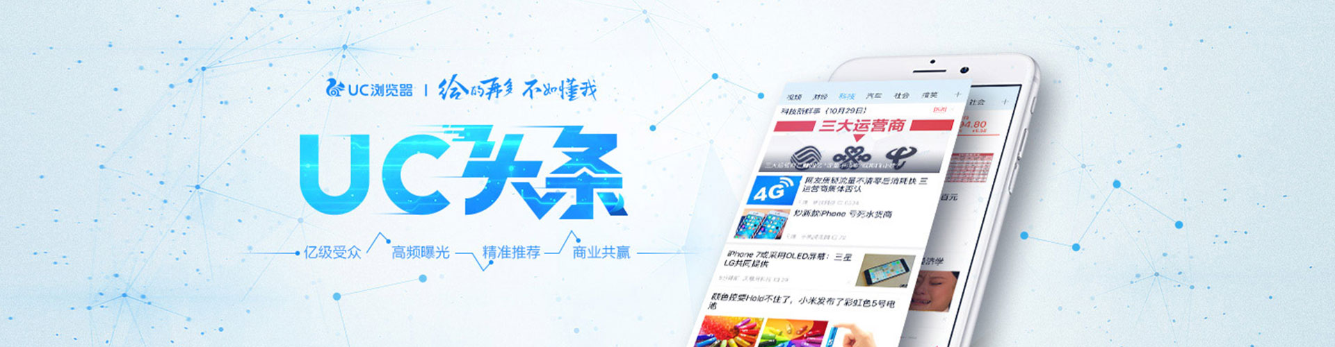 秀英百度运营推广