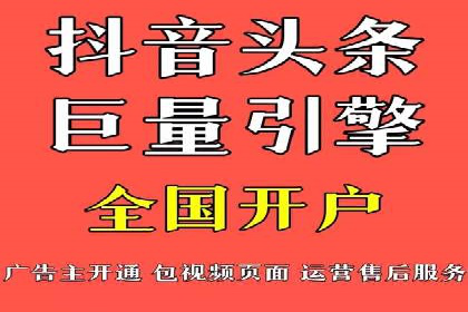 揭秘sem竞价代运营的成功要素及案例