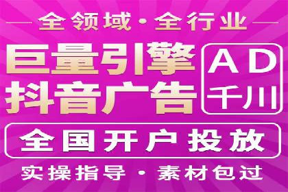 某电商平台的SEM竞价推广实践