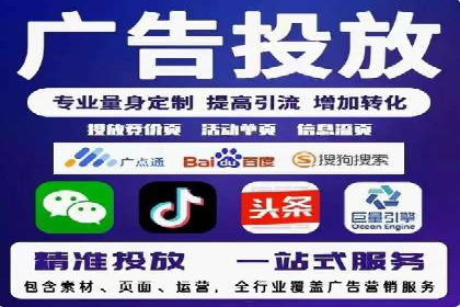竞价推广开户实战技巧案例分析