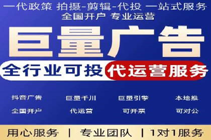 快手信息流案例分析：品牌增长秘诀